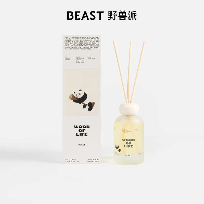 野兽派(THE BEAST)熊猫噗噗愈创木香薰200ml散香器无火香薰礼盒生日礼物新婚礼物高清大图