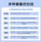 Sony索尼VPL-EX570投影仪高亮4200流明高清家庭影院家用网课办公商务培训商用会议室教育套餐一