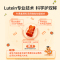 NaturElan呐兔叶黄素护眼水果软糖 60粒/瓶 德国原装进口 膳食营养补充剂