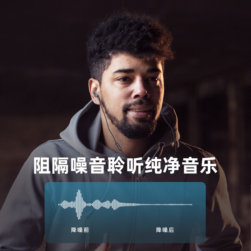 纽曼耳机XL06 锖色有线圆孔高音质适用于vivo华为oppo小米手机入耳电脑超重低音全民k歌游戏吃鸡带麦通用高清大图