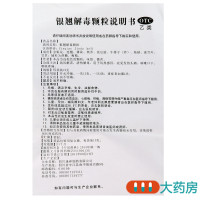 逢春 银翘解毒颗粒15g*10袋 疏风解表 清热解毒 用于风热感冒 发热头痛