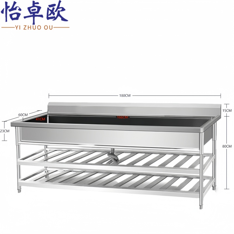 怡卓欧 不锈钢洗菜池1.8m长个