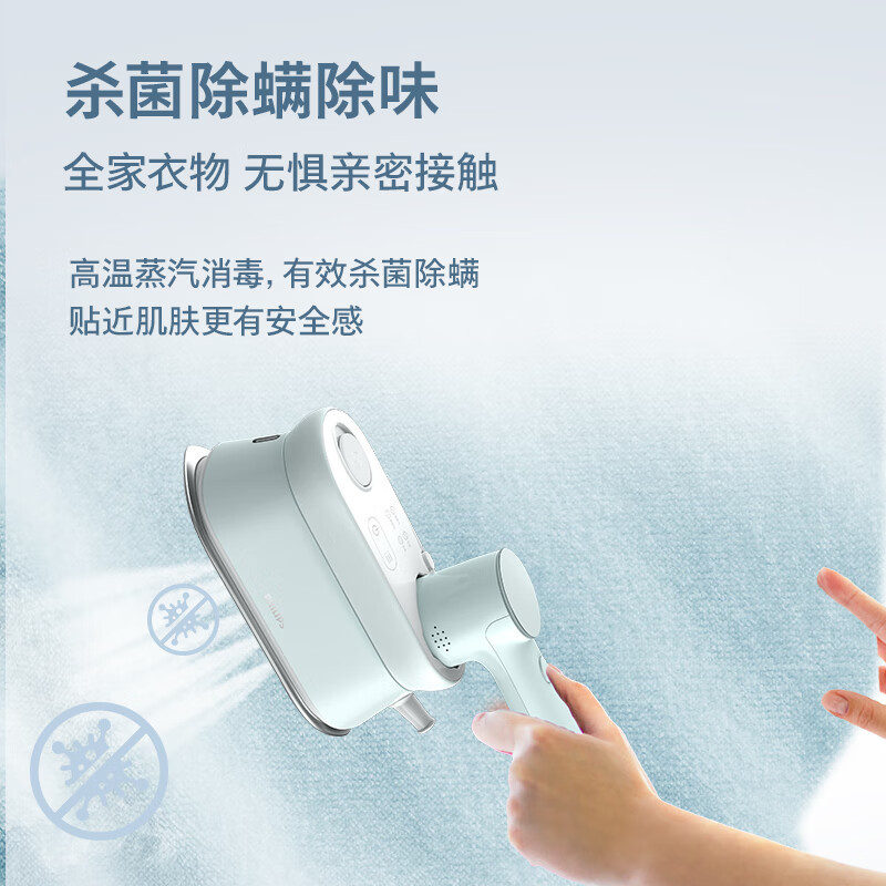 飞利浦(PHILIPS) 挂烫机 多合一手持蒸汽挂烫机 多功能熨烫毛球一体机家用便携熨烫刷STH2050/20高清大图