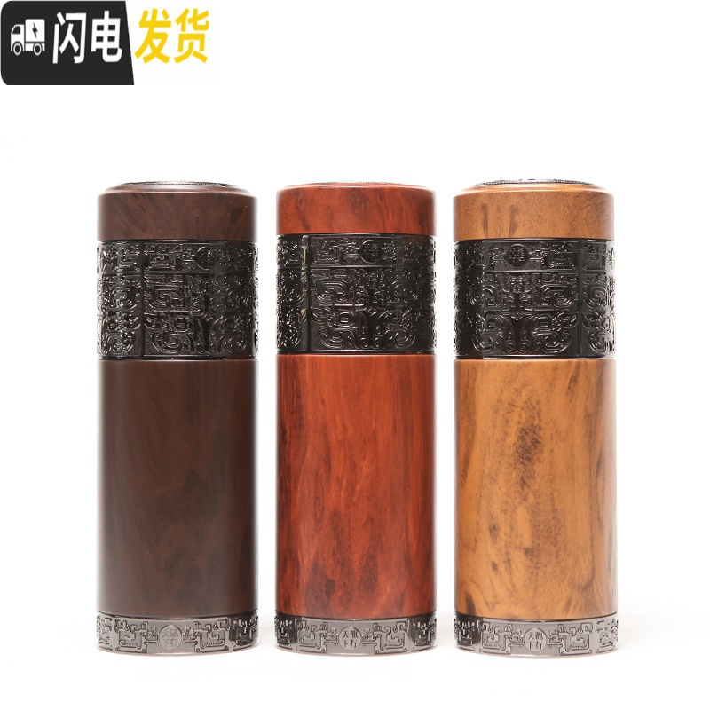 三维工匠紫砂内胆保温杯男女过滤泡茶杯送长辈礼品陶瓷水杯子定制 红木纹(段泥)