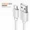 闪充线1米(1条) [Y73手机]专用安卓 适用 vivoY73快充充电线 y73原装快充数据线手机专用安卓线快速