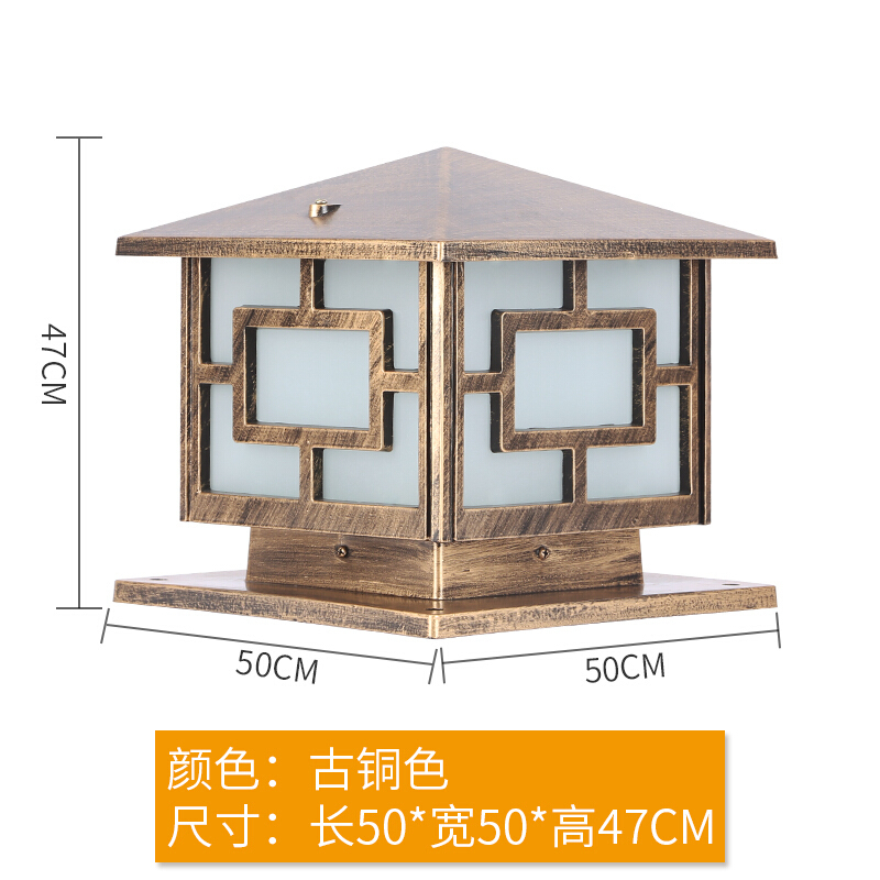 太阳能围墙灯柱头灯庭院灯方形墙头灯大柱灯室外防水别墅花园灯50cm加厚古铜(接电款送光源)壹德壹