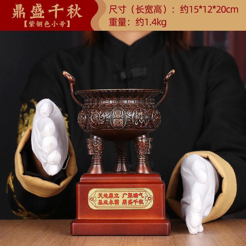 美帮汇铜鼎摆件铜办公室商务礼品定制客厅家居开业乔迁礼品高清大图