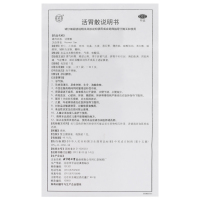 同仁堂 活胃散 1g*10袋/盒和胃 降逆止呕 理气和胃 用于胸肋胀满 胃脘疼痛 消化不良