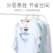 肩无痕衣架批发成人防滑挂衣架家用塑料衣撑挂钩室内晾晒衣服宿舍