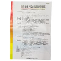 拍下多得6支、共60支】扶娃葡萄糖酸钙锌口服液 18支补钙锌溶液骨质疏松 手足抽搐 佝偻病 幼儿孕妇