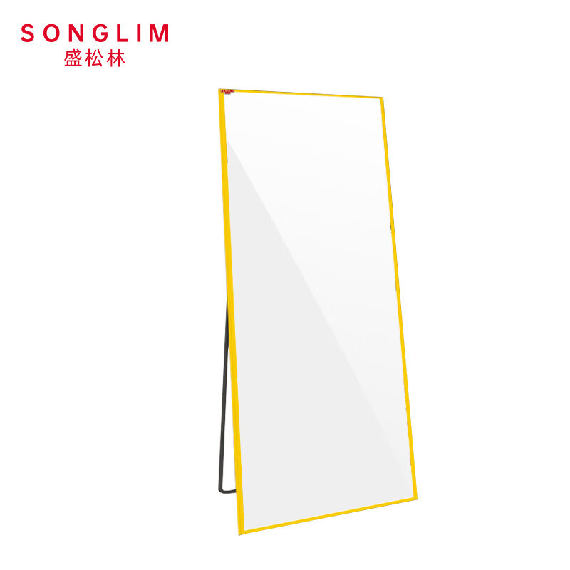 SONGLIM 盛松林 穿衣镜 80*180cm 个