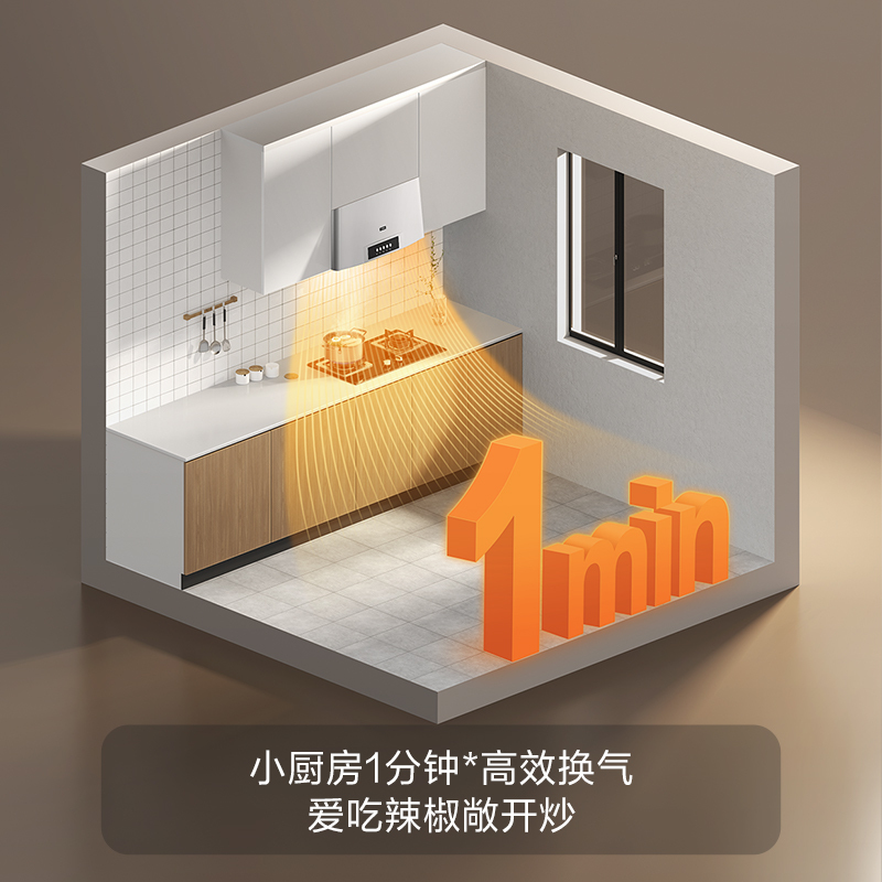 方太02-SY09G中式家用 深罩型 抽油烟机 欧式按键式小尺寸 18立方瞬吸风量高清大图