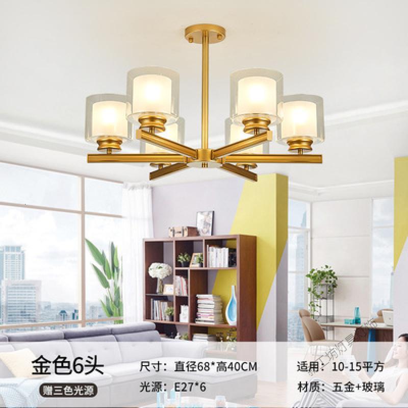 苏宁放心购 北欧客厅吊灯创意大气现代简约卧室餐厅灯2019年新款全屋灯具套餐
