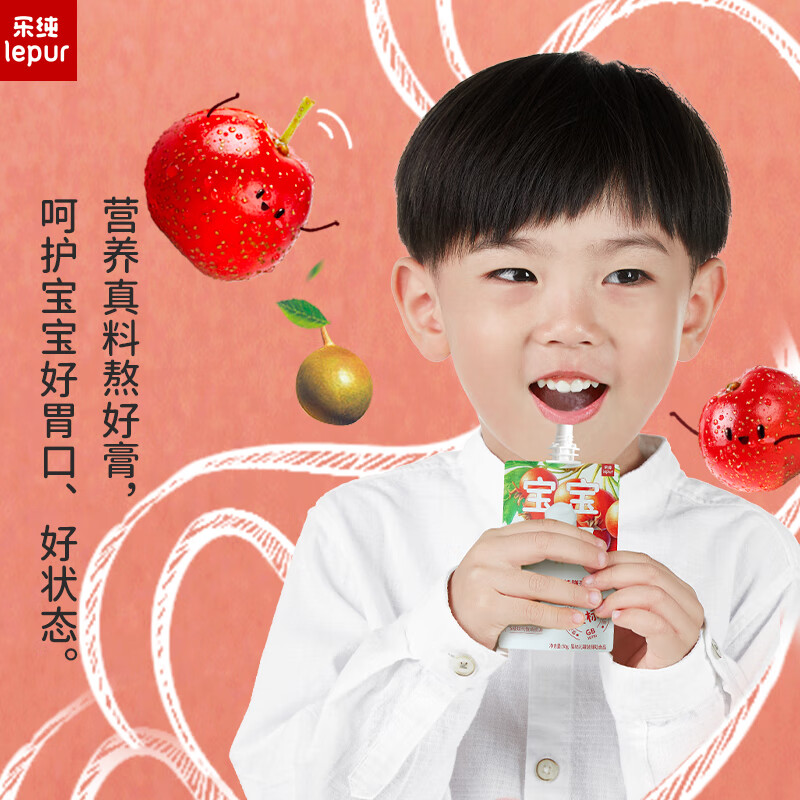 乐纯宝宝酸奶-山楂罗汉果-50g*3高清大图