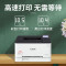 佳能(Canon)LBP621cw无线彩色激光网络商用家用办公打印机/不支持复印/不支持扫描