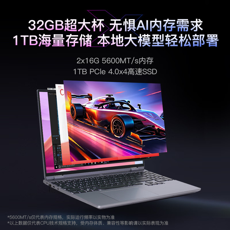 新品尝鲜 机械革命 无界15X ( 全新酷睿Ultra7-155H 64G内存 2TB固态 120Hz 2.5K 高色域)15.3英寸轻薄本办公商务本游戏本笔记本电脑荣耀上市