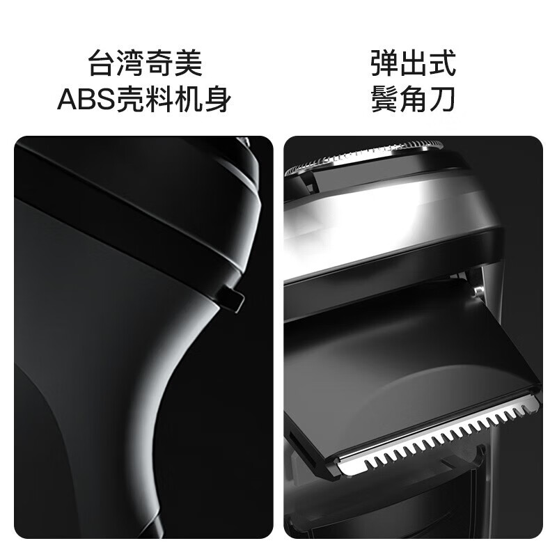 映趣剃须刀BlackStone 原色黑高清大图