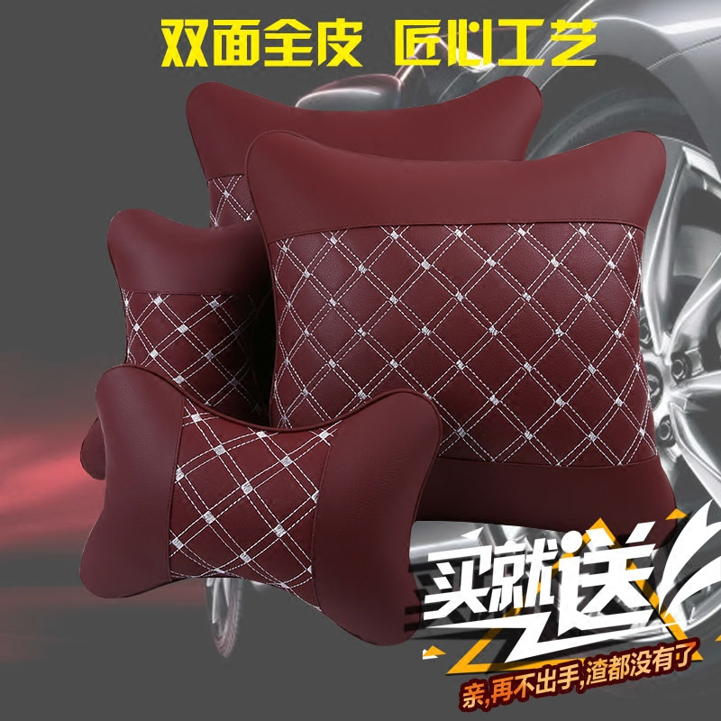 汽车头枕本田XRV缤智CRV雅阁九代思域凌派杰德车用护颈枕靠枕一对