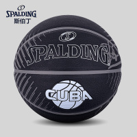 斯伯丁(SPALDING)篮球CUBA联赛84-379Y橘色 84-419Y黑色 橡胶材质 七号篮球 室外篮球