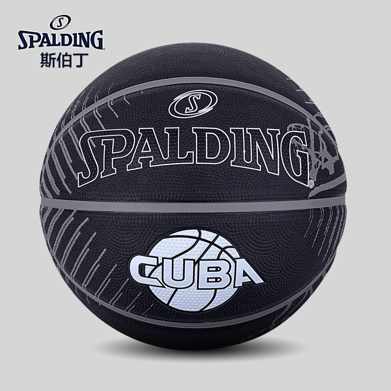 斯伯丁(SPALDING)篮球CUBA联赛84-379Y橘色 84-419Y黑色 橡胶材质 七号篮球 室外篮球