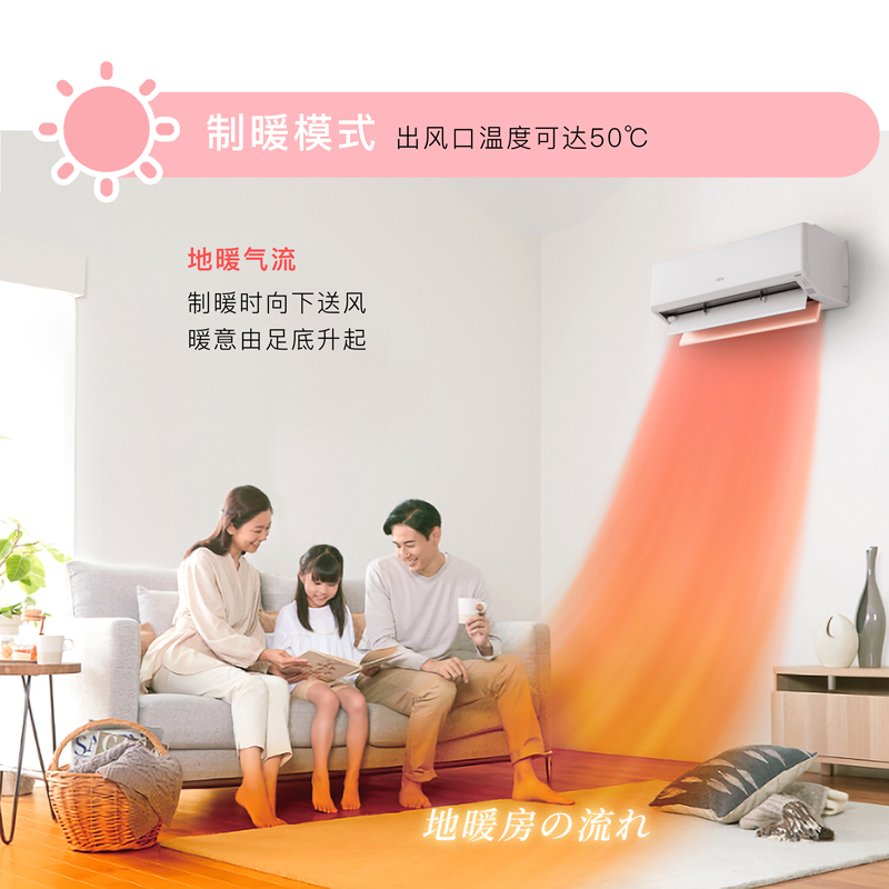 富士通 正1匹 新一级 全直流变频 壁挂式 冷暖 家用挂机 轻奢空调 ASQG09KTCA(KFR-25GW/Bpkt)