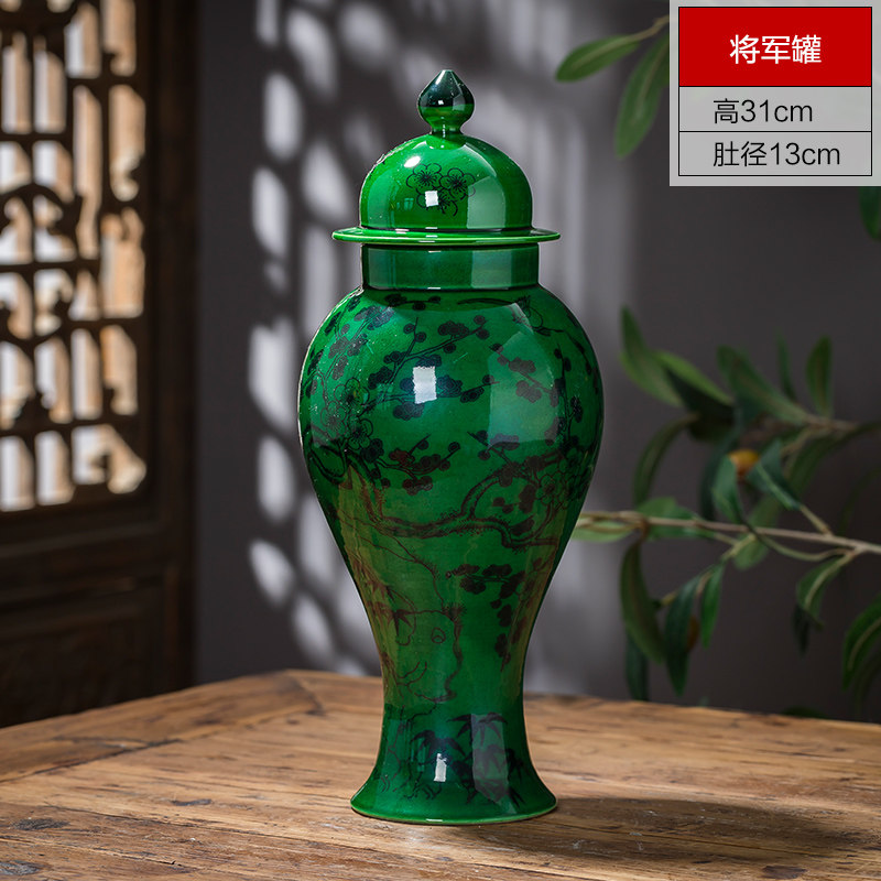 景德镇陶瓷花瓶手工翡翠绿创意插花摆件新中式家居客厅装饰品摆设 三维工匠 翡翠绿将军罐+送木底座高清大图