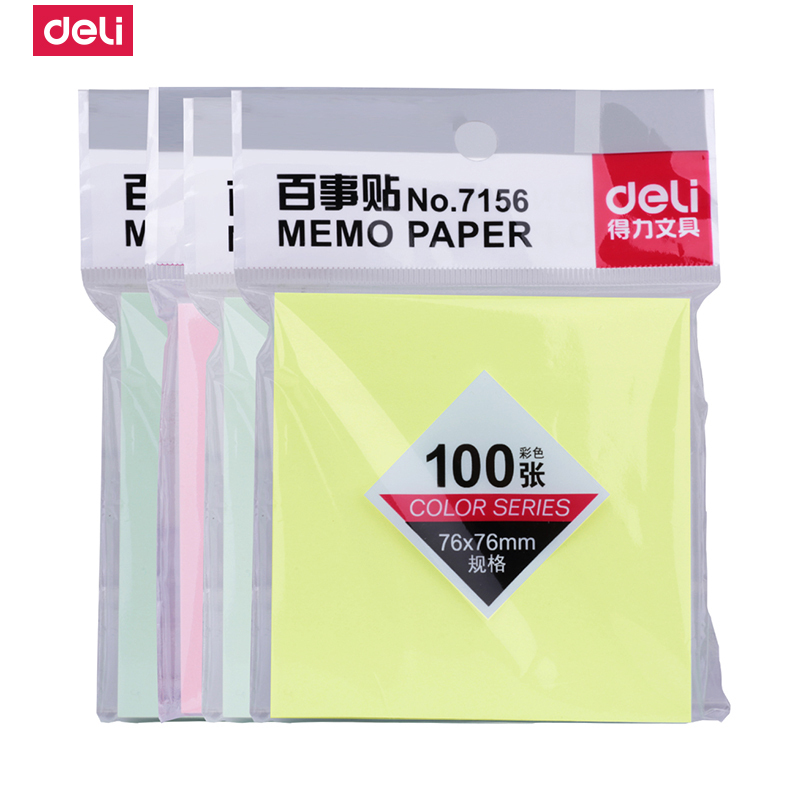 便利贴(彩色)7156
