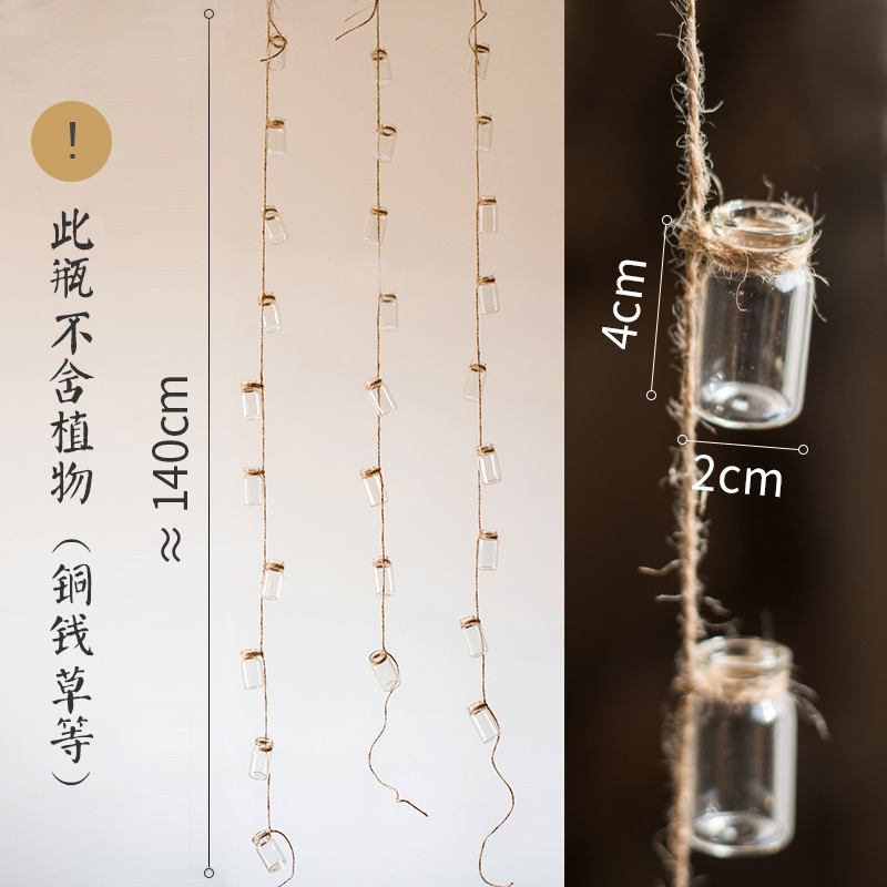 玻璃瓶串装饰挂件吊饰帘水培植物花器绿植风铃森系北欧_548