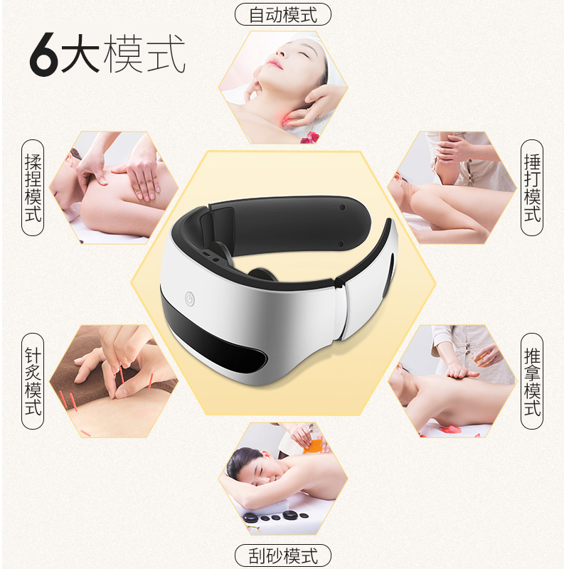金稻声控颈部按摩椅KD812