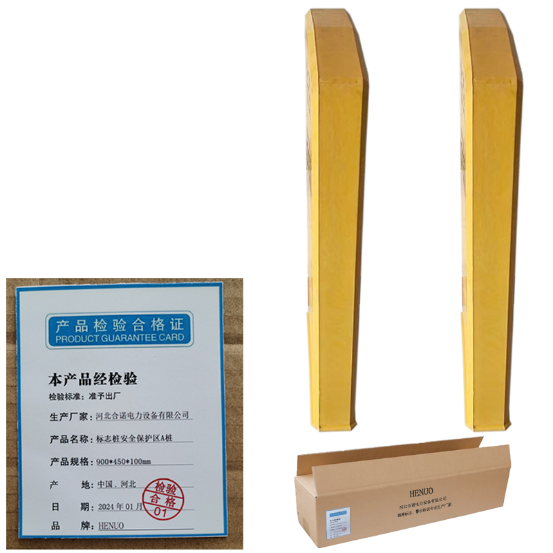 HENUO 标志桩安全保护区A桩 900*450*100mm 个高清大图
