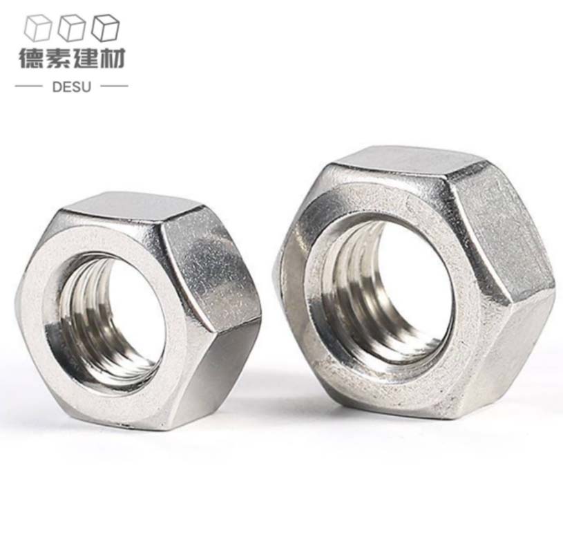 德素 304不锈钢六角螺母 M12 /个 银色 M12