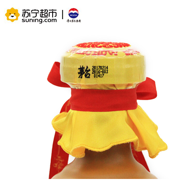 茅台 十五年 15年陈酿年份酒 53度 500ml 单瓶礼盒装