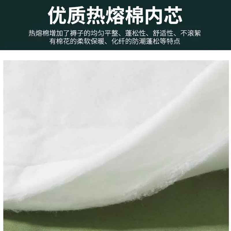 昇恒轩 棉褥 2000mm*900mm 张高清大图
