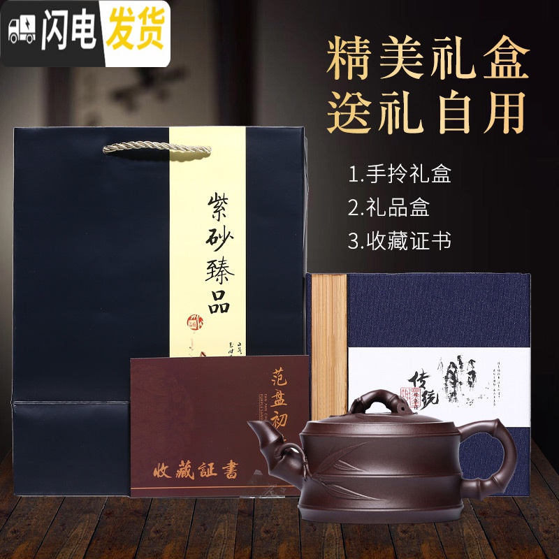 三维工匠 宜兴紫砂壶纯全手工泡茶壶刻字功夫茶具泡茶壶竹节壶高清大图