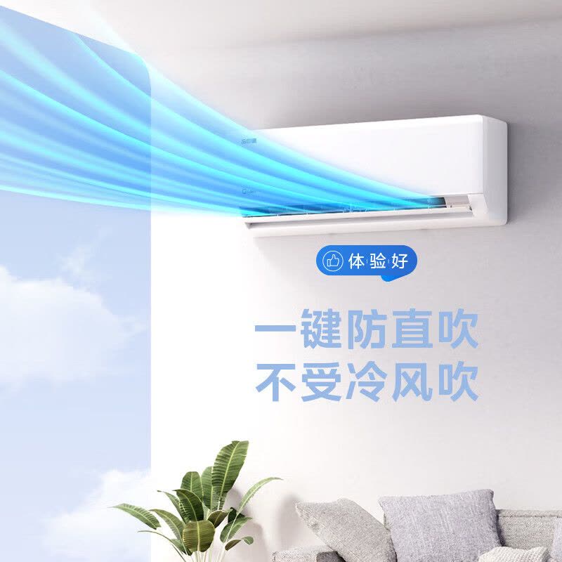 美的(Midea)空调挂机冷静星大1.5匹家用一级能效变频冷暖客厅卧室巨省电智能挂式空调官方正品KFR-35GW/PH2图片