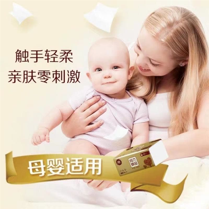 40包纸巾抽纸整箱餐巾纸实惠装家用卫生面巾纸抽擦手纸|原木抽纸40包图片
