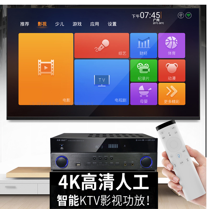 先科AK-520家用5.1功放机大功率DTS解码HDMI高清智能WIFI家用音响重低音新款蓝牙数字公放机器