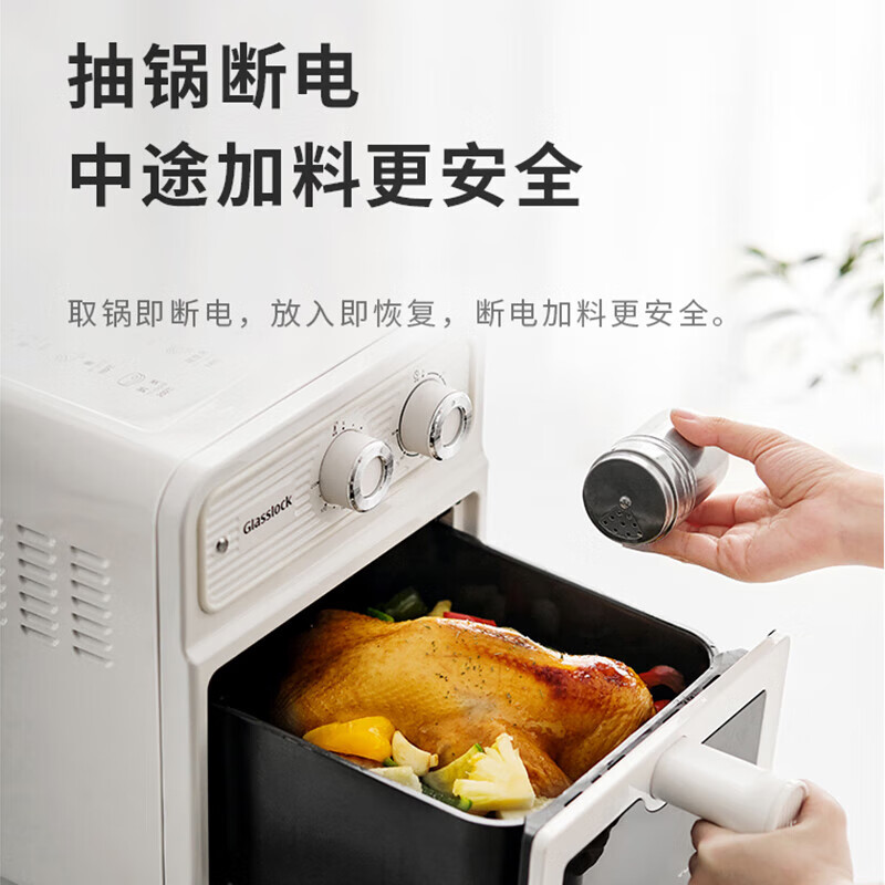 GLASSLOCK 双旋钮空气炸锅 GE-AR01WH 6L高清大图