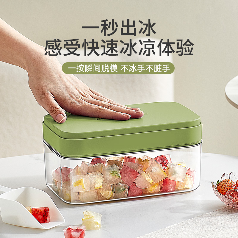 JEKO&JEKO 乐巧按压式储冰冰格 GJ3090高清大图