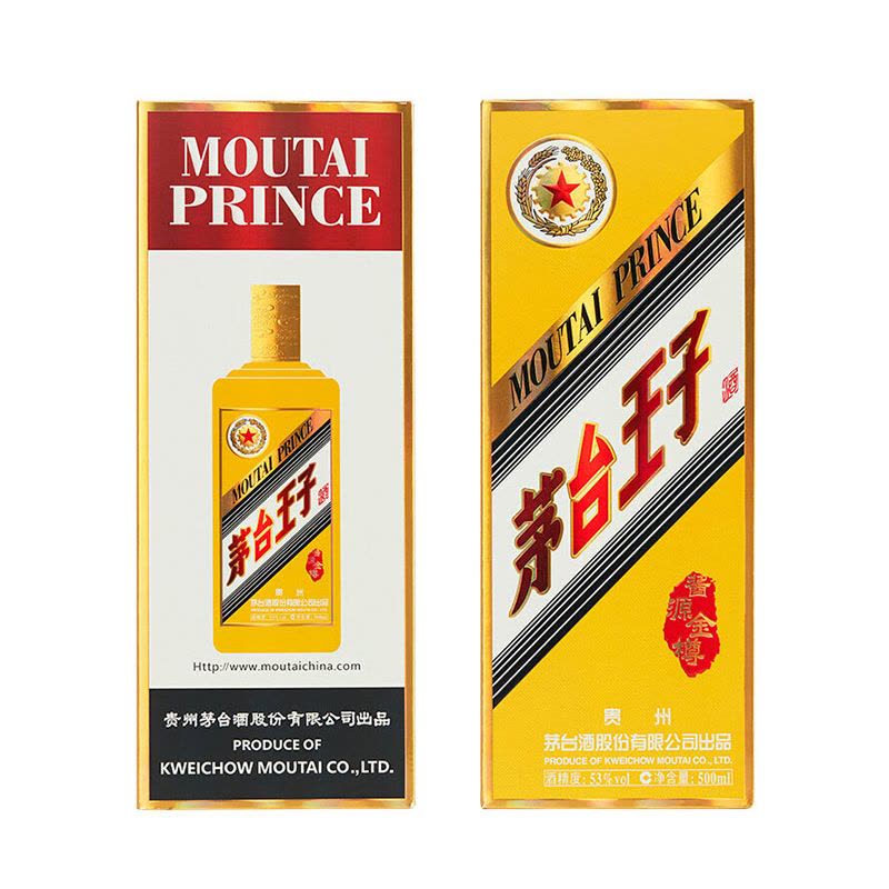 茅台酒– Sinocan Supply Inc.