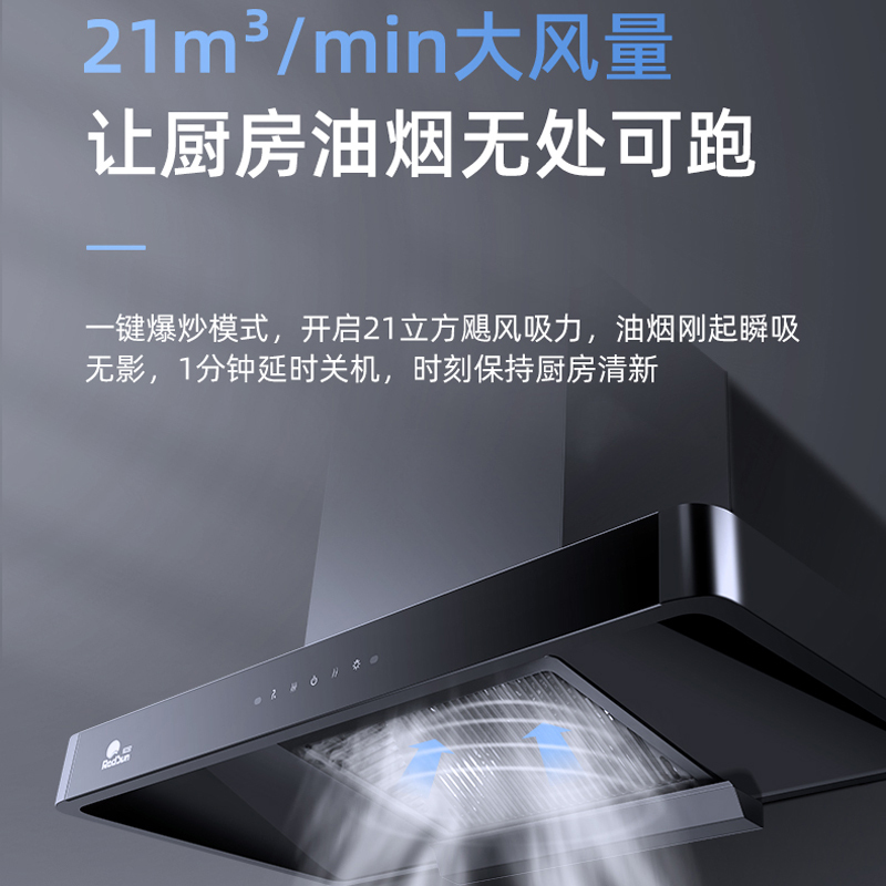 红日(RedSun)烟灶套装家用油烟机燃气灶厨电组合大吸力抽烟机红外线灶节能省气TSEU08+EM318B 液化气