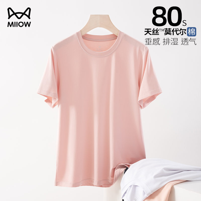 猫人短袖t恤女士80S莫代尔棉学生白色休闲打底女宽松上衣2025新款高清大图