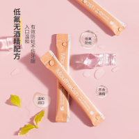 名创优品(miniso) 漱口水女便携式杀菌除口臭[2盒装]青柠海盐10支+桃香乌龙10支,11ml*10支