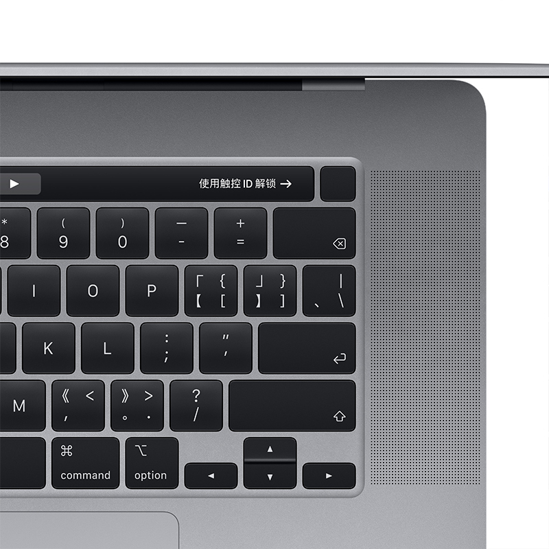 2019款 Apple MacBook Pro 16英寸 i9处理器 2.3GHz 16GB 1TB SSD 深空灰 笔记本电脑 超极本 带触控栏 MVVK2CH/A