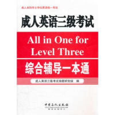 11公路交通安全设施设计规范978751140977522