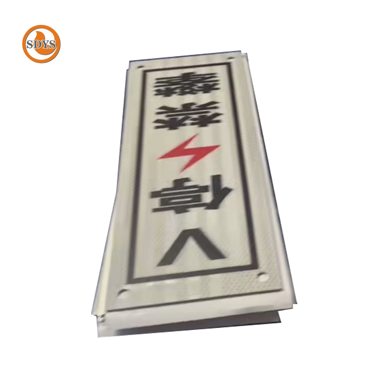 SDYS 铝安全警示标识牌 150*400mm高清大图