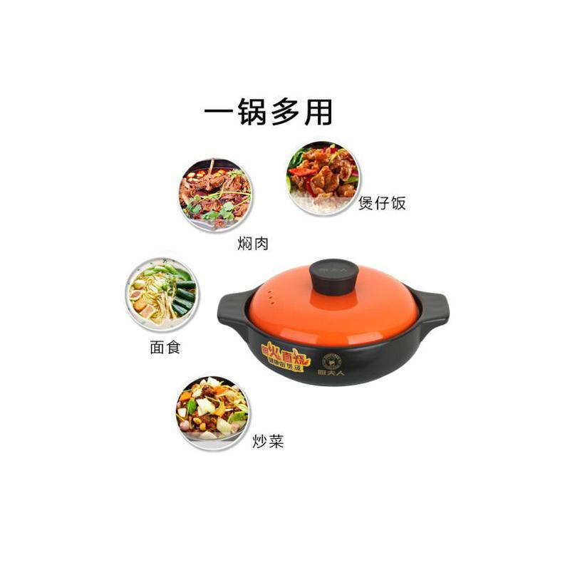 厨夫人 享悦浅锅1.6L陶瓷锅砂锅 CFR-290B