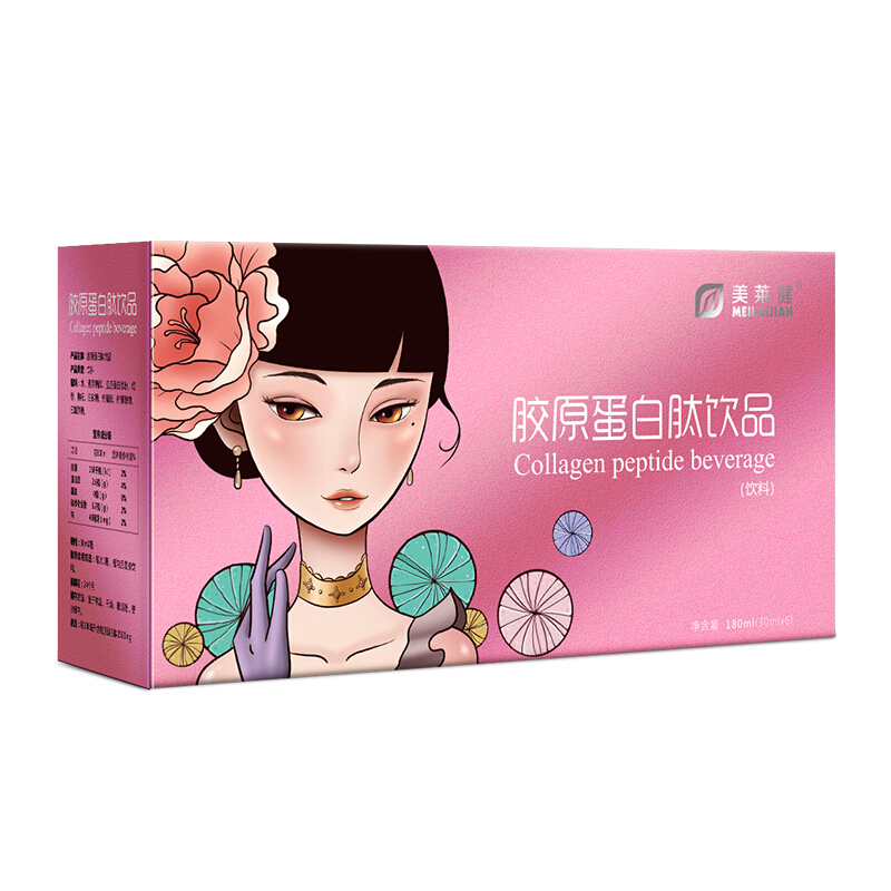 美莱健柠檬味小分子海洋鱼胶原蛋白肽饮品口服液2盒装正品学生儿童孕妇孕期哺乳期成人中老年人皮肤干燥粗糙营养品非美白祛斑霜高清大图