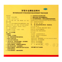 九芝堂 驴胶补血颗粒 30袋盆装 补血 调经 气血两虚 体虚乏力 头晕目眩