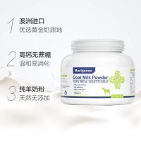 【环球hi淘】【假一赔百】澳大利亚Maxigenes美可卓蓝胖子纯山羊奶粉罐装400g 3岁-12岁以上新旧包装随机发货